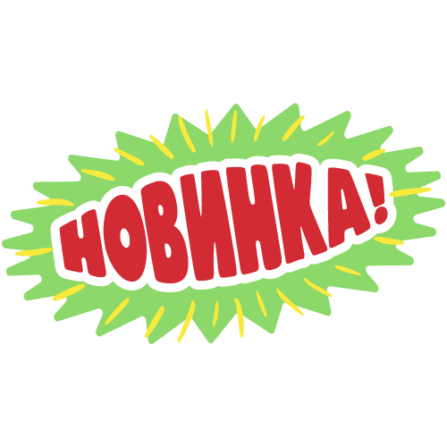 Новая форма выпуска